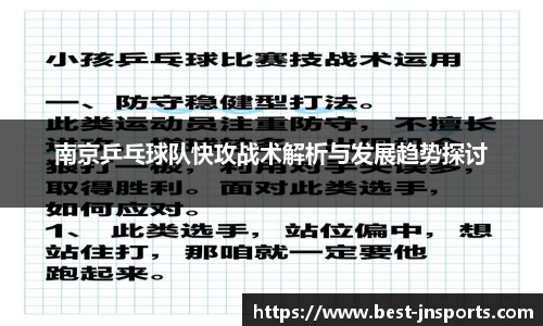 江南体育登录入口